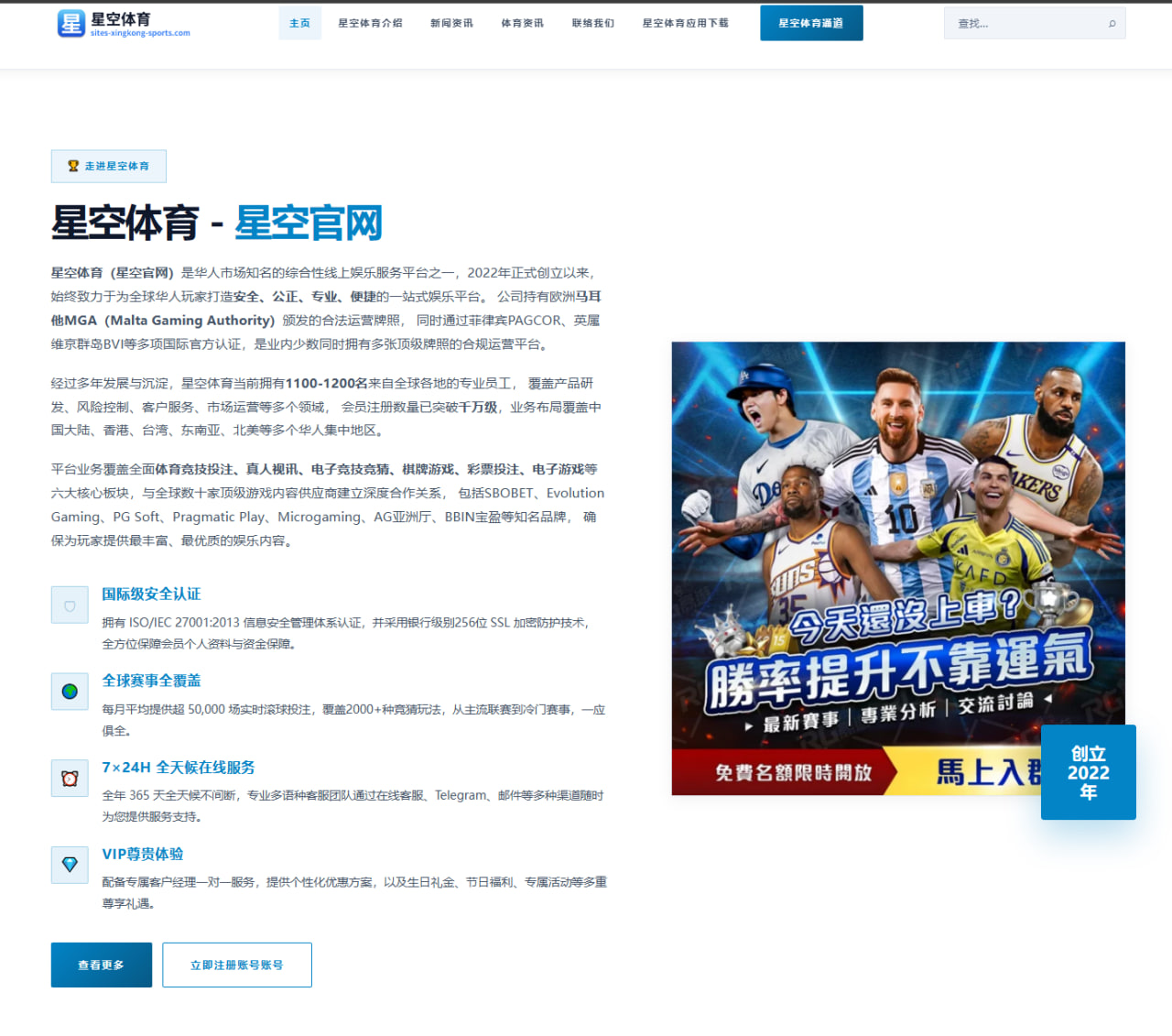 曼联青训边锋加纳乔成长轨迹解析与核心地位提升前景展望